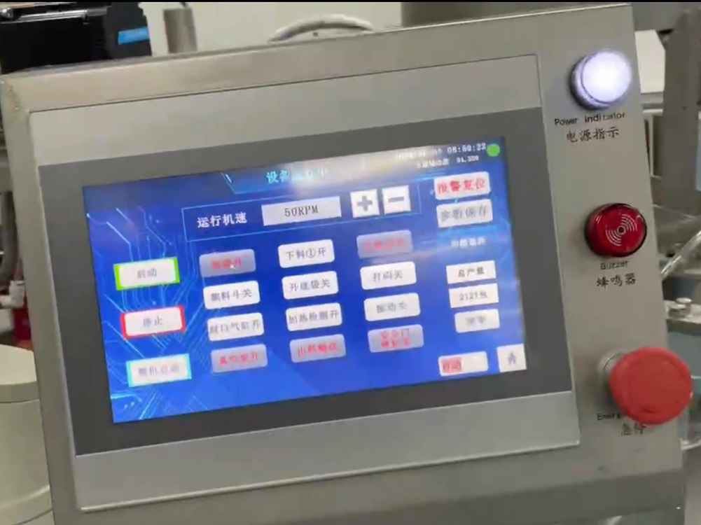 全自动给袋式真空91麻豆免费视频网站