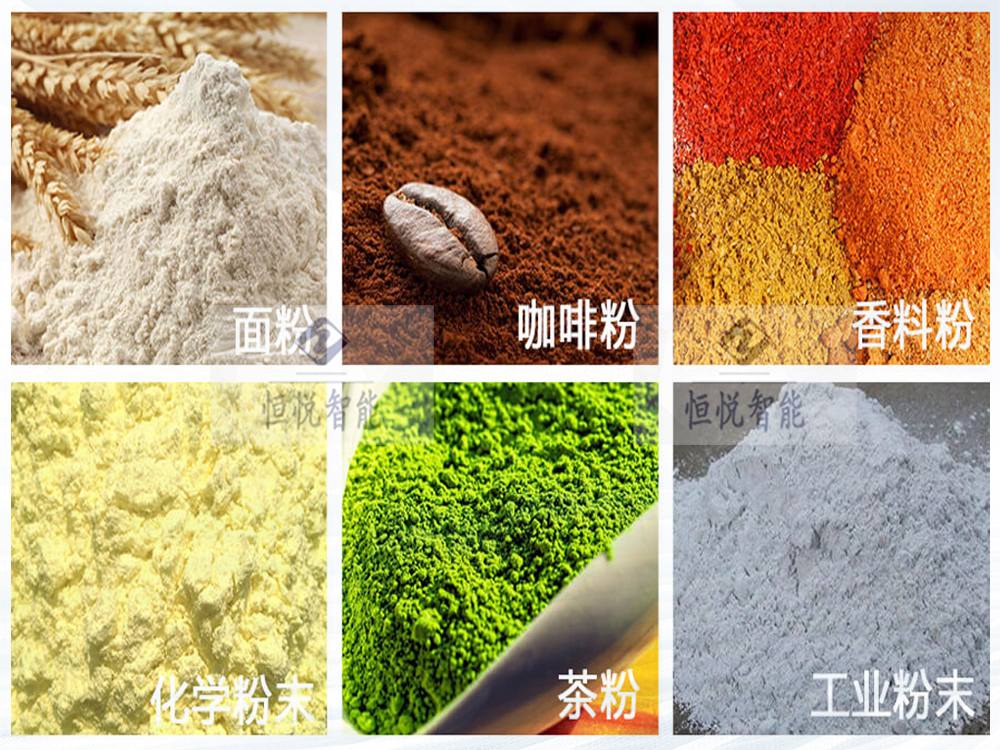 粉剂定量91麻豆免费视频网站适用范围