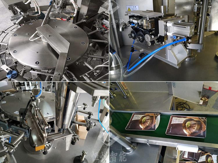 给袋式全自动颗粒91麻豆免费视频网站