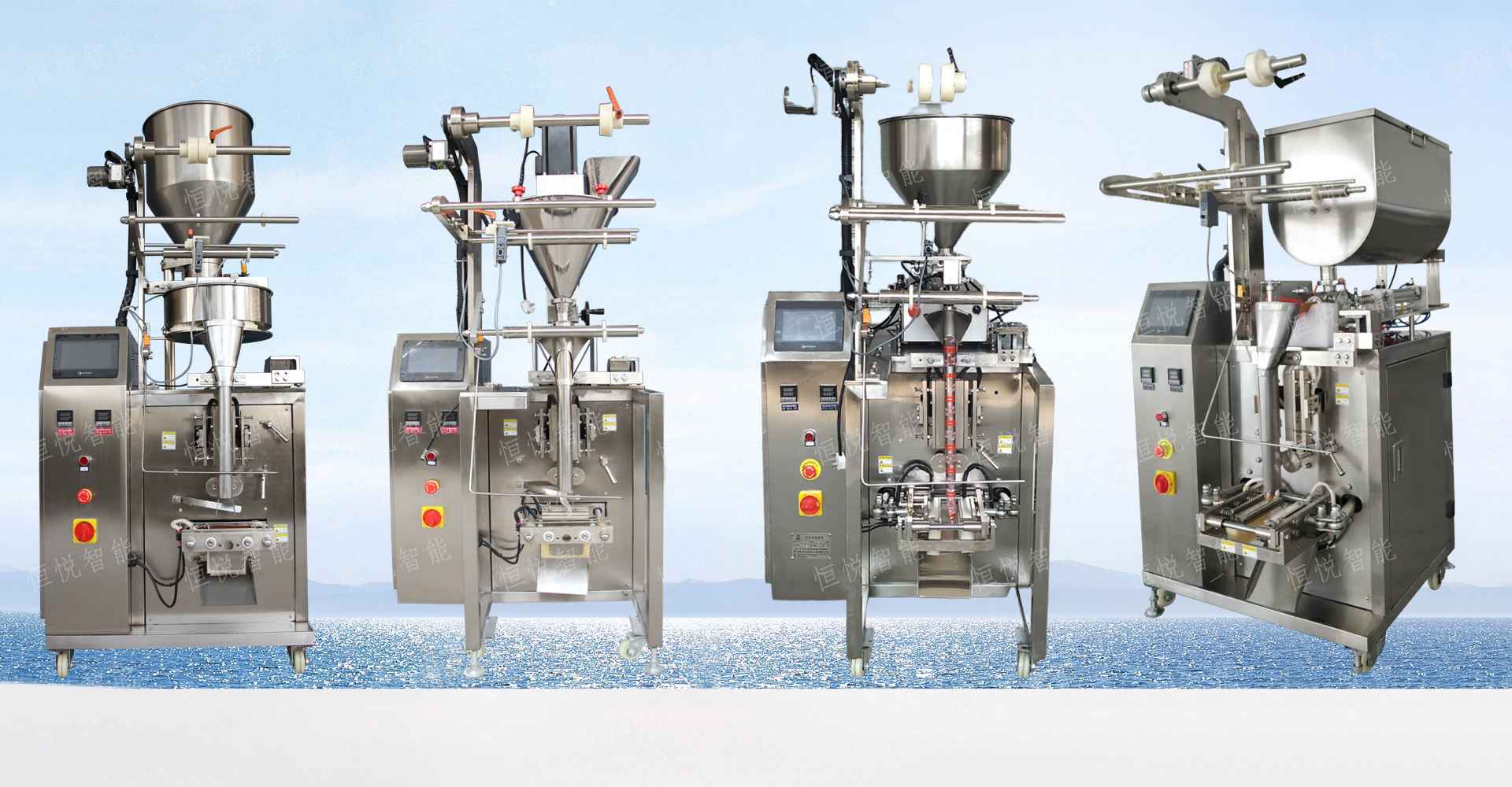 调味品91麻豆免费视频网站全自动