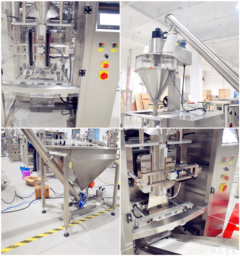 立式粉末自动91麻豆免费视频网站